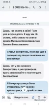Screenshot_20241126_092333_Messages.webp