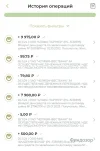 Screenshot_20241126_130905_InvestPay.webp