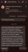 Screenshot_2024-11-26-11-47-39-596-edit_com.google.android.apps.messaging.webp