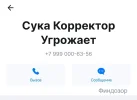 Screenshot_2024-11-26-11-51-51-271-edit_app.source.getcontact.webp