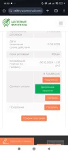 Screenshot_2024-11-26-13-53-11-306_com.android.chrome.webp