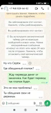 Screenshot_2024-11-26-19-04-48-782_com.whatsapp.webp