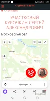 Screenshot_20241126-152420.webp