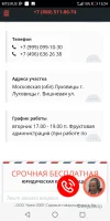 Screenshot_20241126-152439.webp