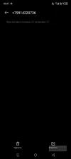 Screenshot_20241126-180707.webp