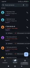 Screenshot_2024-11-26-16-35-19-092_com.google.android.dialer.webp