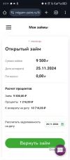 Screenshot_20241126-211140.webp