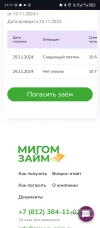 Screenshot_20241126-211749.webp