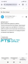 Screenshot_2024-11-26-22-19-51-070_com.android.chrome.webp