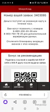 Screenshot_20241126-212639.webp