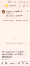 Screenshot_20241127_101134.webp