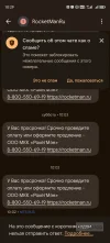 Screenshot_20241127_102912_com_google_android_apps_messaging_MainActivity.webp
