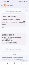 Screenshot_2024-11-27-10-08-02-901_com.google.android.apps.messaging.webp