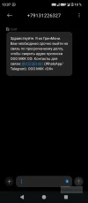 Screenshot_20241127-133726.webp