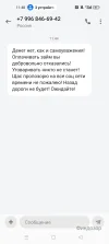 Screenshot_2024-11-27-11-48-09-92_cf3cf72bd8e53b0db7ddb0a6f2208af9.webp