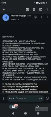 Screenshot_20241127-134648.webp