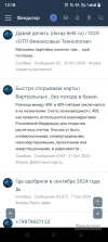 Screenshot_20241127-121801.webp