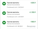 Screenshot_2024-11-27-14-40-43-143_ru.sberbankmobile-edit.webp