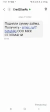 Screenshot_20241127-172145_Messages.webp