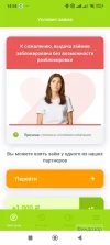 Screenshot_2024-11-27-14-54-22-042_ru.moneyman.webp