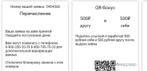 миг.webp