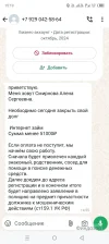 Screenshot_20241127-151951.webp