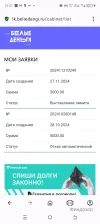 Screenshot_20241127-152719.webp