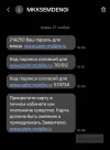 Screenshot_20241127_170020_Messages.webp