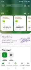 Screenshot_20241128-012519.webp