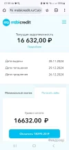 Screenshot_20241128_015640_Chrome.webp