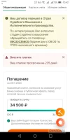Screenshot_20241128-104259.webp
