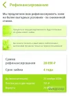 Screenshot_2024-11-28-10-57-56-001_com.android.chrome-edit.webp
