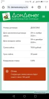 Screenshot_20241128-113449.webp