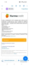 Screenshot_2024-11-28-11-32-03-06_e44fa99f58f790bd03ced9103cac0fbe.webp