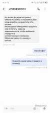 Screenshot_20241128-133726.webp