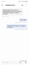 Screenshot_20241128-133721.webp