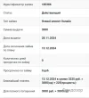 1732790394788.png