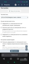 Screenshot_2024-11-28-17-48-18-098_com.yandex.browser.webp