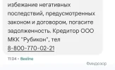 Screenshot_20241128-160156.webp