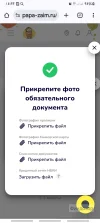 Screenshot_20241128_163527_Chrome.webp
