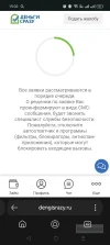 Screenshot_2024-11-28-19-02-27-37_9e2bd530339e0e48020bd5cbcfc4854b.webp