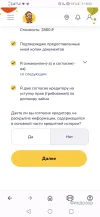 Screenshot_20241128_183241_com.opera.browser.webp