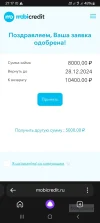 Screenshot_20241128_211756_Yandex.webp