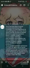 Screenshot_20241128-210149.webp