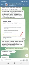 Screenshot_2024-11-28-18-52-41-278_org.telegram.messenger.webp