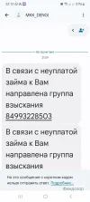 Screenshot_20241128_221218_Messages.webp