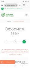Screenshot_20241128-220636.webp