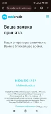 Screenshot_2024-11-28-22-09-35-221_com.android.chrome.webp