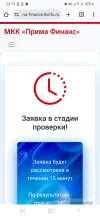 Screenshot_20241128_221316_Chrome.webp