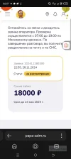 Screenshot_20241129-025749.webp